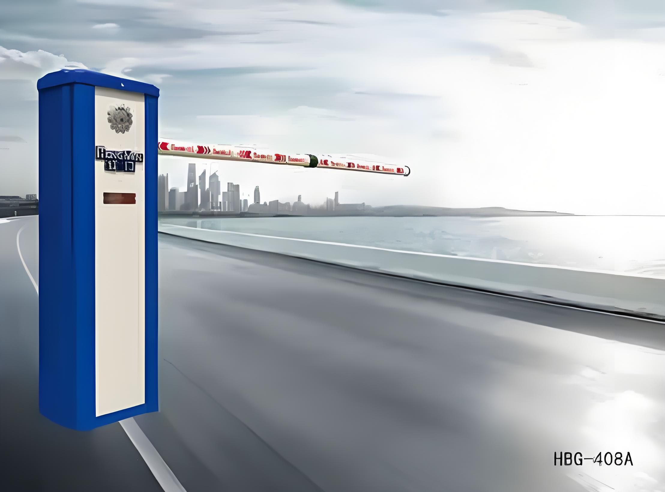 秦皇岛智能道闸HBG