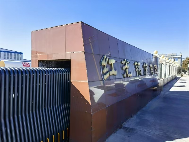 辽宁省葫芦岛市红光锅